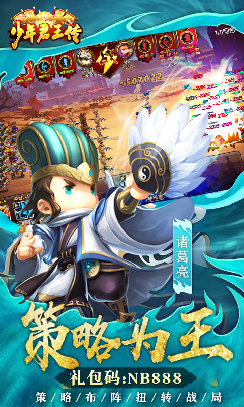 gm无限元宝游戏排行榜游戏截图