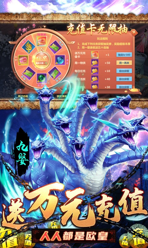 御剑封神录（真吞噬异兽）游戏截图