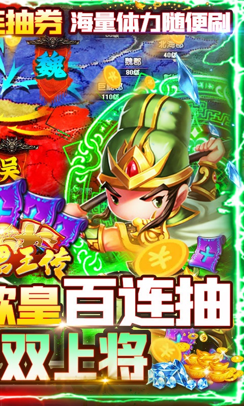 gm无限元宝游戏排行榜游戏截图