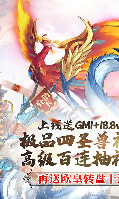 织女星计划（GM万元真充）游戏截图