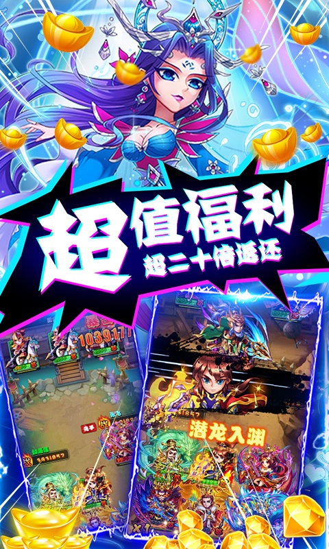 变态手游游戏排行榜游戏截图