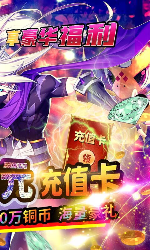 斗魂（日送千元充）游戏截图