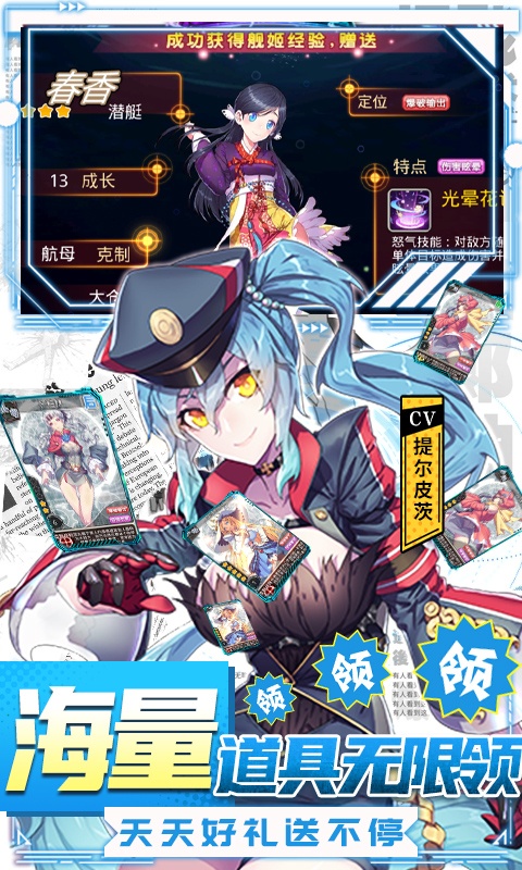战龙归来（毕业无限抽）游戏截图