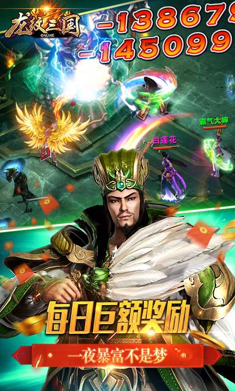 gm手游公益服排行榜游戏截图