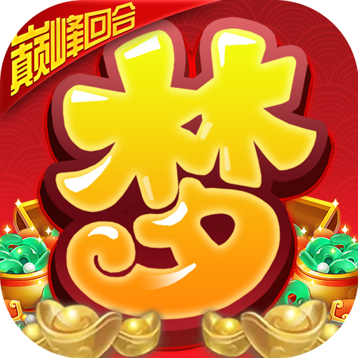 妖神传（无限真充版）游戏图标