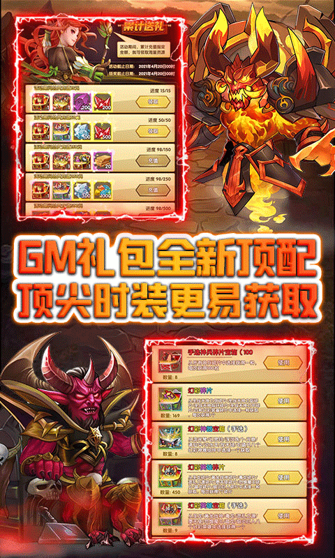 灵光文明（零氪送百万）游戏截图
