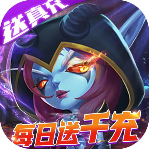剑圣挂机（每日送千充）游戏图标