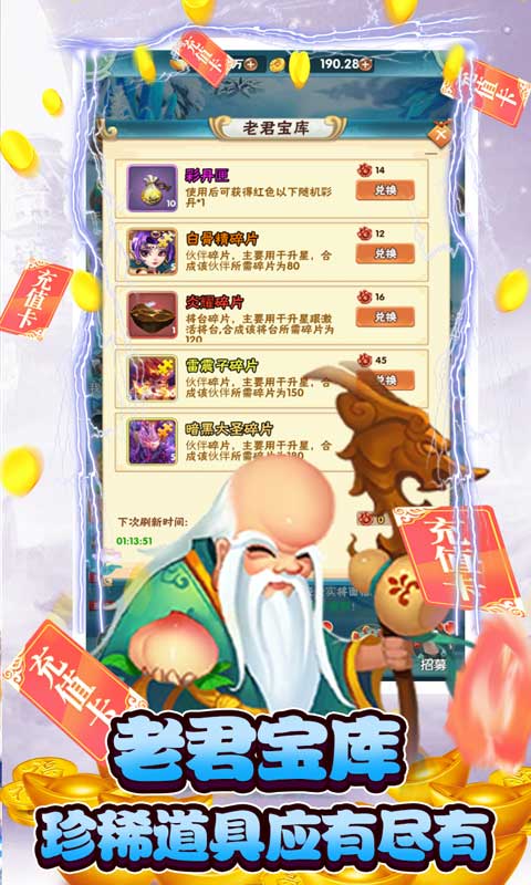 方块创造（GM在线送充）游戏截图