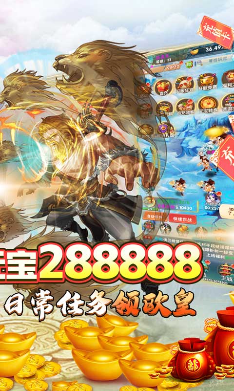 方块创造（GM在线送充）游戏截图
