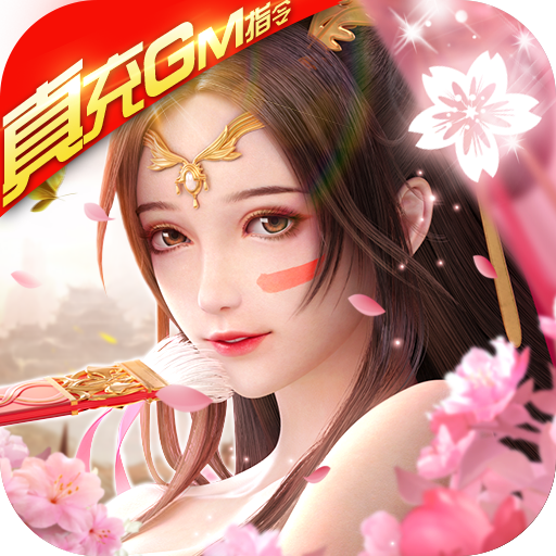 剑雨九天（版本更新）游戏图标