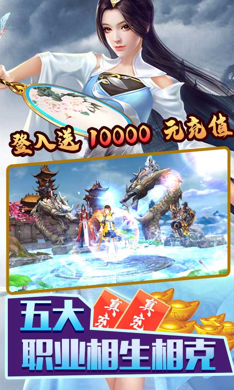 将军在上（送万充领GM）游戏截图