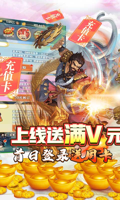 方块创造（GM在线送充）游戏截图