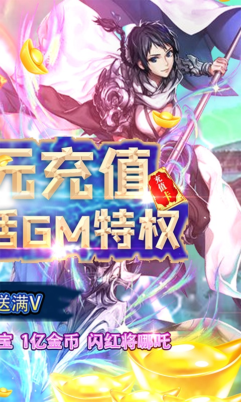 内购破解版排行榜游戏截图