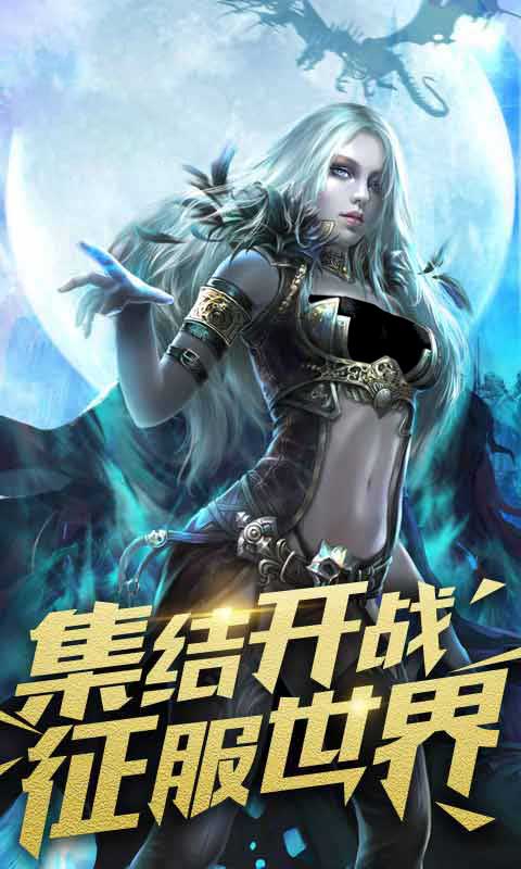 曙光行动（BT版）游戏截图1