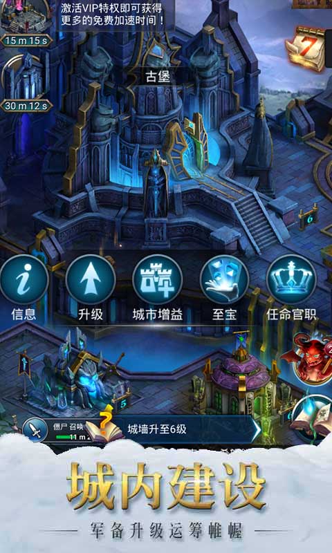 曙光行动（BT版）游戏截图2