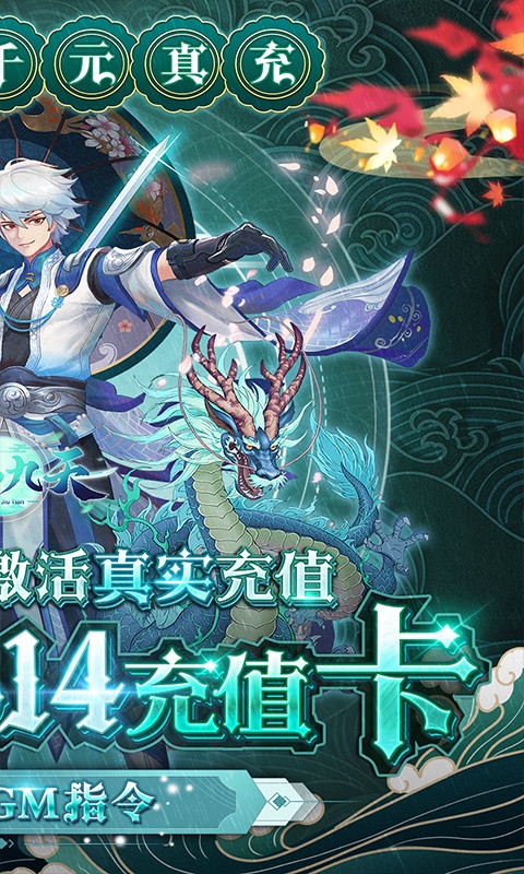 剑雨九天（版本更新）游戏截图2