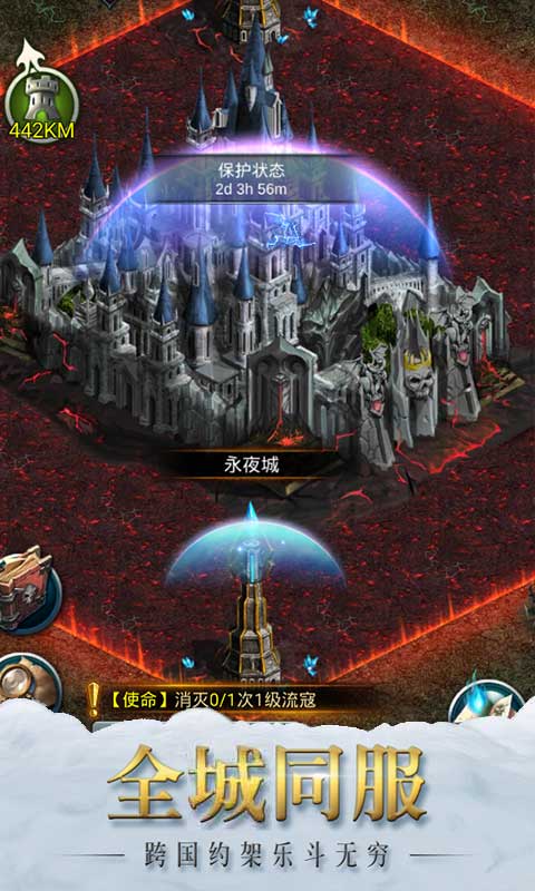 曙光行动（BT版）游戏截图5