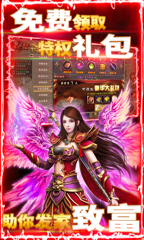 秘境探奇（超爆打金版）游戏截图
