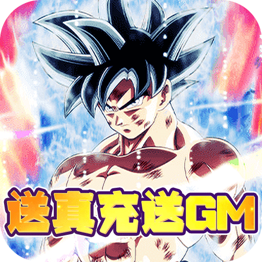 驱散小恶魔（送真充送GM）游戏图标