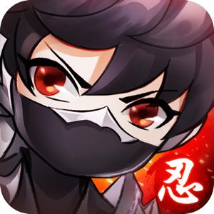 忍者学园（送红将万抽）游戏图标