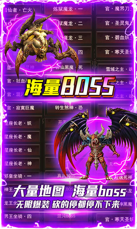 沙城争霸（单职业）游戏截图