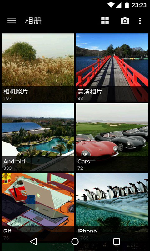 快图浏览软件截图