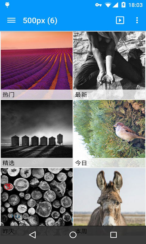 快图浏览软件截图