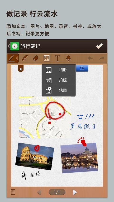 欣达立手写输入法软件截图