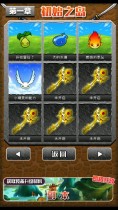 超级弹珠游戏截图