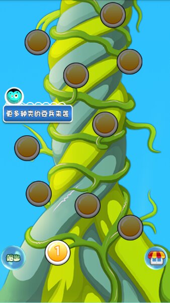 泡泡龙豆兵传奇游戏截图