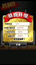 超级弹珠游戏截图