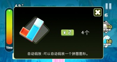 智图迷城游戏截图