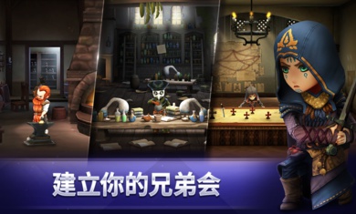刺客信条:燎原游戏截图