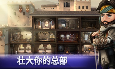 刺客信条:燎原游戏截图