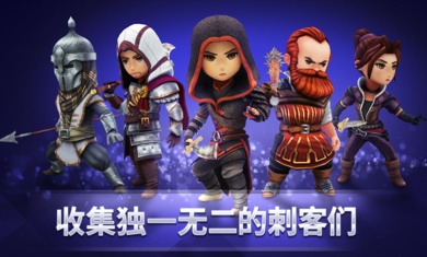 刺客信条:燎原游戏截图