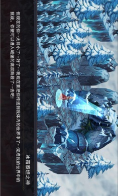 城堡传说3:永恒之城游戏截图