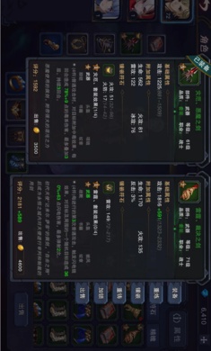 城堡传说3:永恒之城游戏截图