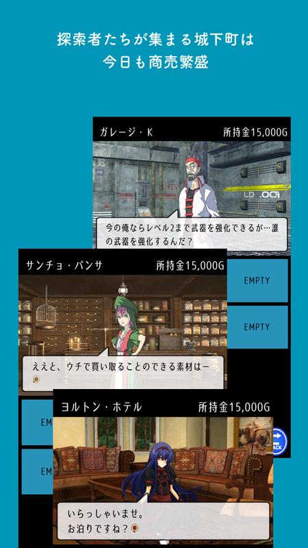 拉比利斯:魔物栖身的迷宫游戏截图