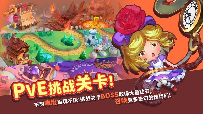 翻转童话:桃太郎游戏截图