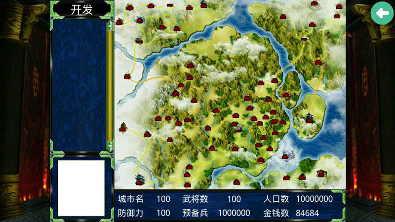 三国群英传2仙剑奇侠传游戏截图