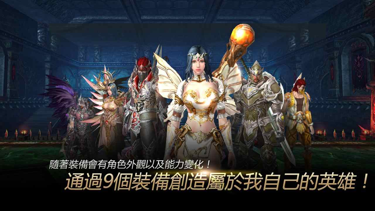 狂龙游戏截图