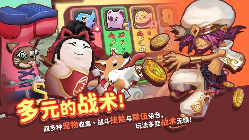翻转童话:桃太郎游戏截图
