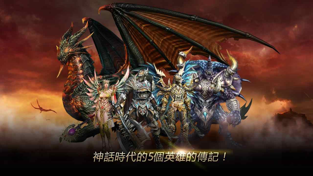 狂龙游戏截图