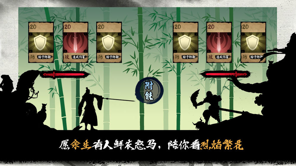 遇难者:生存法则游戏截图