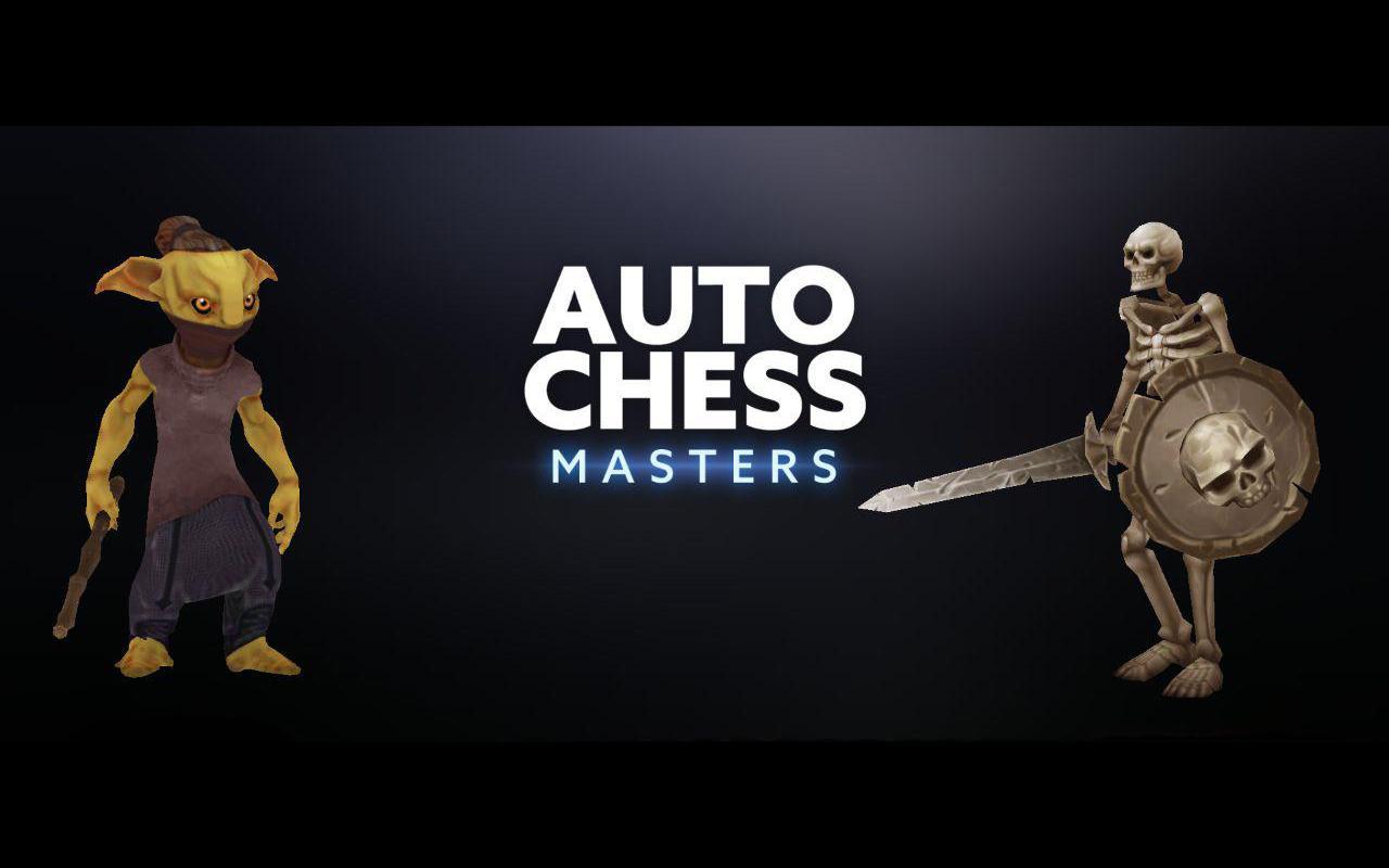 自走棋大师游戏截图