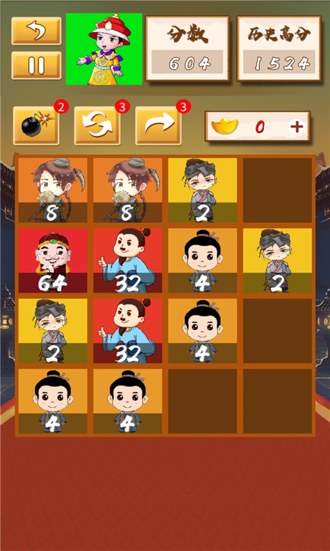 梦想我要当皇帝游戏截图