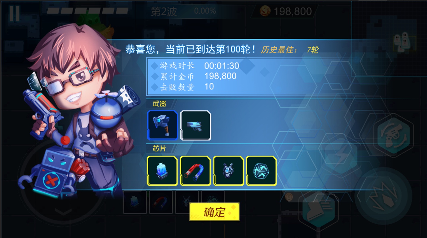 无限秘境游戏截图