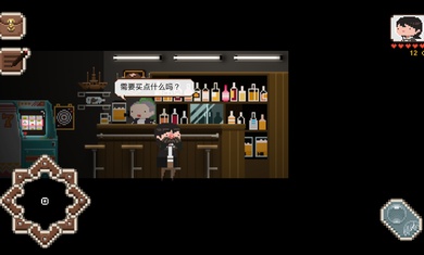 子非游戏截图