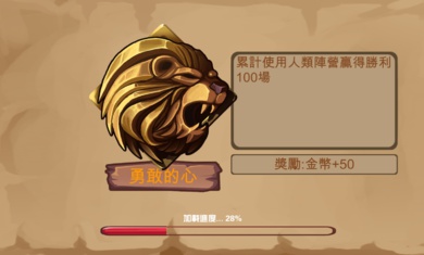 狼人杀单机版游戏截图