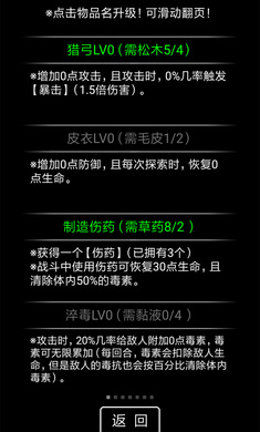 流浪日记2大山深处游戏截图
